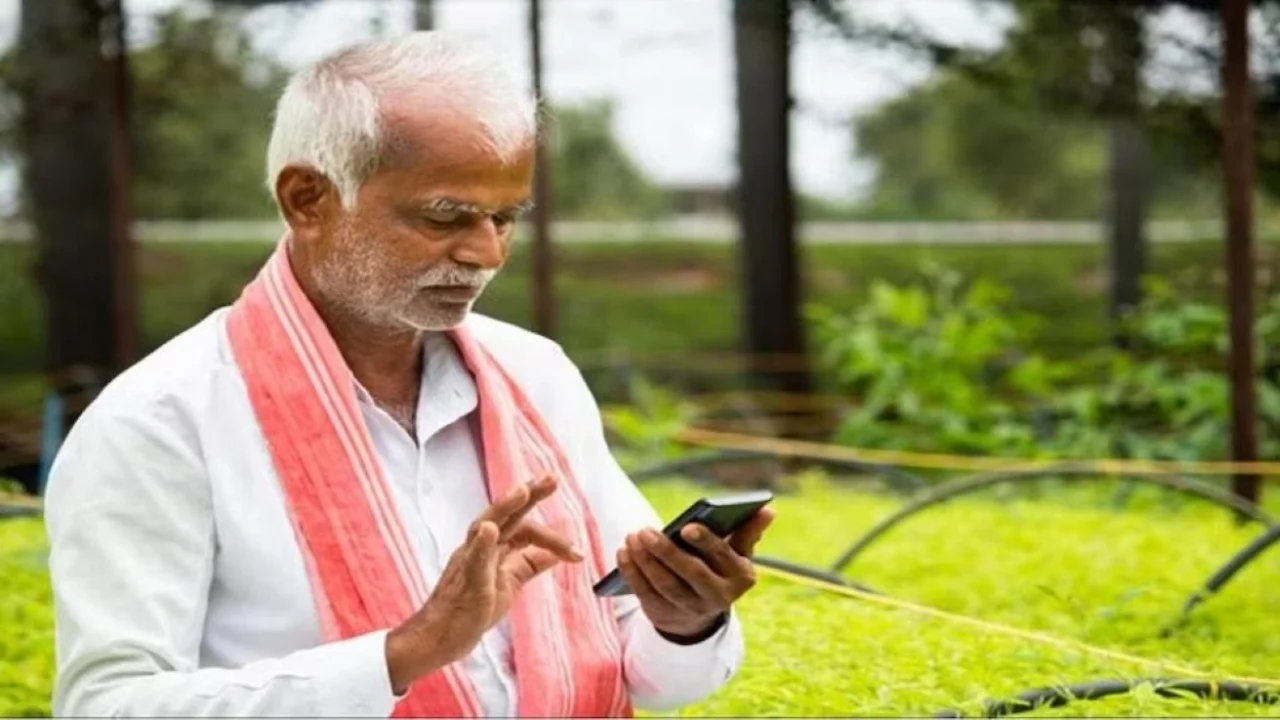 PM Kisan