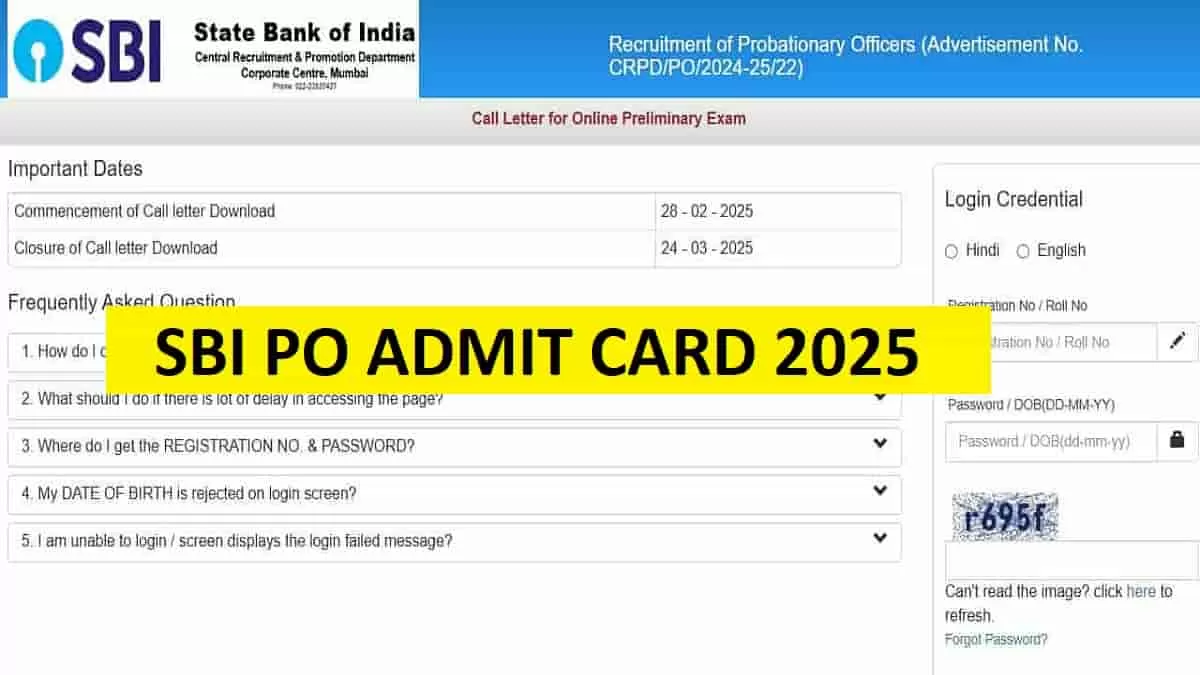MPBSE Supplementary Result 2025