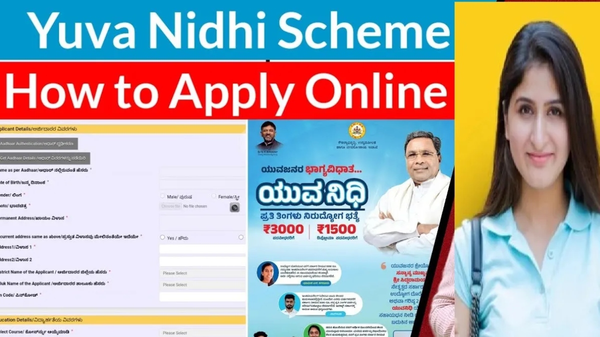 Yuva Nidhi Scheme Karnataka 2025: बेरोजगार युवाओं के लिए आर्थिक मदद, पूरी जानकारी